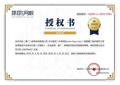 代理商授權書查詢頁面說明