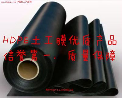 鶴崗防滲水土工膜廠家代理商高清圖片_產品圖_樣板圖 - 廣告設計解析