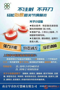 醫(yī)療器械注冊代理公司的品牌建設(shè)、采購管理與市場拓展