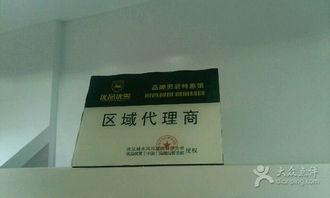 優(yōu)品優(yōu)男區(qū)域代理 開啟高品質(zhì)男裝事業(yè)新篇章