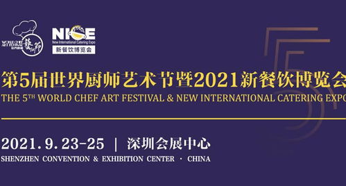 食品代理信息廣告設(shè)計(jì) 打造視覺與味覺的雙重盛宴