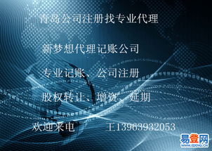 北區(qū)投資咨詢(xún) 把握區(qū)域發(fā)展機(jī)遇，實(shí)現(xiàn)財(cái)富穩(wěn)健增長(zhǎng)