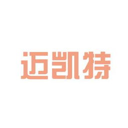 凱特投資咨詢(xún)的工作環(huán)境與文化解析——基于看準(zhǔn)網(wǎng)等平臺(tái)信息